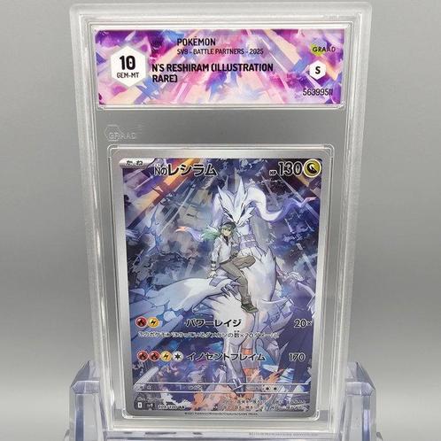 NS RESHIRAM (ILLUSTRATION RARE) Graded card - Graad 10, Hobby en Vrije tijd, Verzamelkaartspellen | Pokémon
