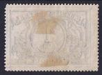 België 1888 - Spoorwegzegel 2e uitgifte, 1F Lilabruin -, Postzegels en Munten, Gestempeld