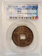 China, Song-dynastie. 2 Cash ND 1100Da Guan Tong Bao (iron, Timbres & Monnaies