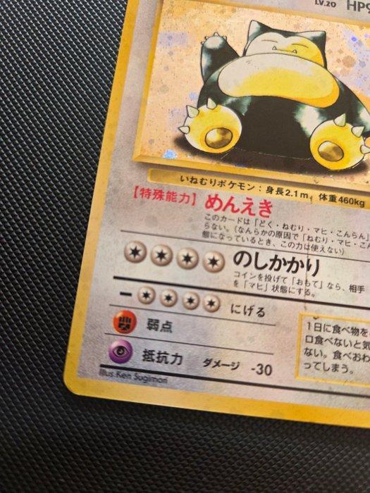 Pokémon - 1 Card - SNORLAX 145 HOLO - WOTC - Jungle, Hobby en Vrije tijd, Verzamelkaartspellen | Pokémon
