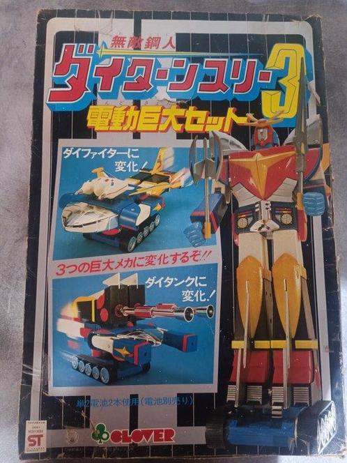 Japan - Action figure Daitan3 motorizzato - 1970-1980 -, Antiek en Kunst, Antiek | Overige Antiek
