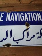 reclamebord oosters - Reclamebord - Emaille, Antiek en Kunst