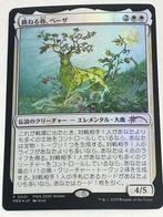 Wizards of The Coast - 2 Card - Magic: The Gathering, Hobby en Vrije tijd, Nieuw