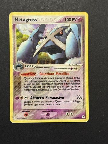 Pokémon - 8 Card - Crobat, Golbat, Heracross, Machop, beschikbaar voor biedingen