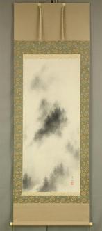 Suiboku Ink Misty Deep Forest Mountains Landscape Sansui