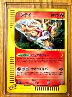 Entei Pokemon Card e  HOLO Japanese Pokemon card Card -, Hobby en Vrije tijd, Verzamelkaartspellen | Pokémon, Nieuw