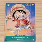 Bandai - 1 Card - One Piece - Monkey D. Luffy P-037 Promo, Hobby en Vrije tijd, Nieuw