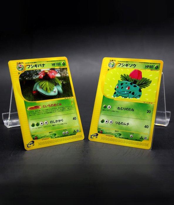 Pokémon - 2 Card - RARE 2001 Venusaur & Ivysaur E-series 1st, Hobby en Vrije tijd, Verzamelkaartspellen | Pokémon