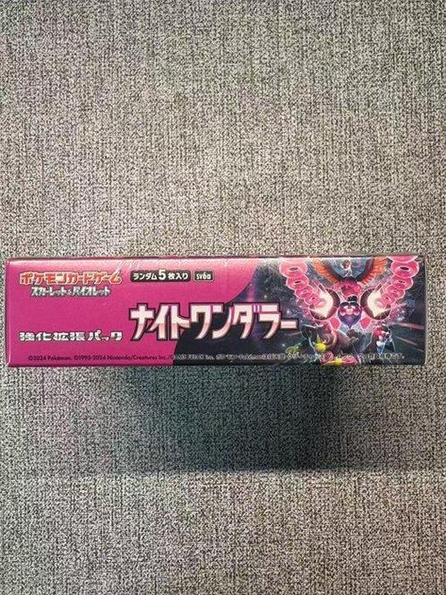 Pokémon - 1 Booster box - Night Wanderer, Hobby en Vrije tijd, Verzamelkaartspellen | Pokémon
