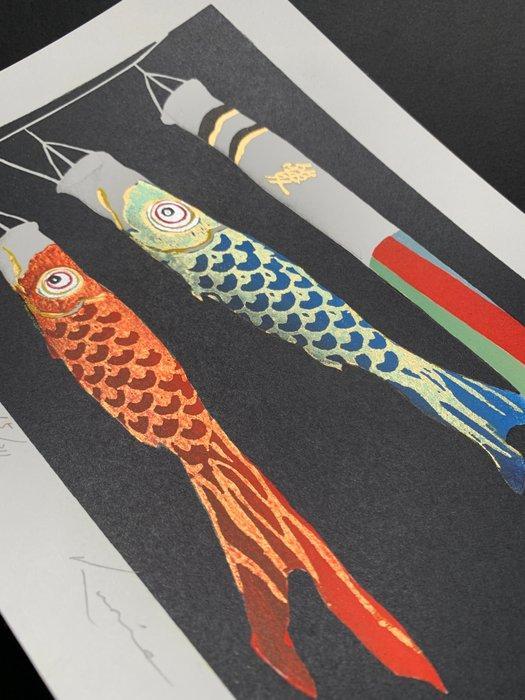 Go Go Koinobori (Ai) - Edition: 265/311 - NO RESERVE PRICE, Antiquités & Art, Antiquités | Autres Antiquités