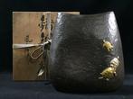 Vaas - Brons, Gesigneerd Yamamoto Hozan / Takaoka Copperware