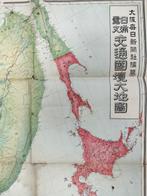 Japan - Azië; Osaka Mainichi Shimbun - Great Transportation, Boeken, Nieuw