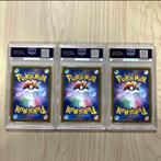 Pokémon - 3 Graded card - Mega Venusaur ex SAR, Ivysaur AR,, Nieuw