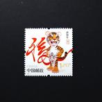 China 2010 - China Postzegel 31 volledige set - MICHEL, Postzegels en Munten, Gestempeld