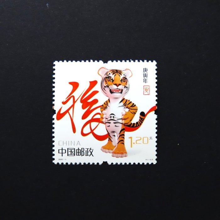 China 2010 - China Postzegel 31 volledige set - MICHEL, Postzegels en Munten, Postzegels | Azië