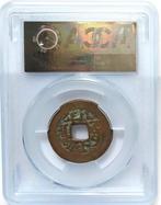 China, Qing-dynastie. Sinkiang Dao Guang. 10 Red Cash Year 8