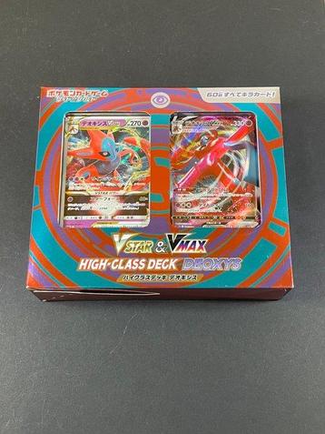 Pokémon - 2 Complete Set - Starter Set VSTAR Lucario,, Hobby en Vrije tijd, Nieuw