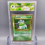 Tris Starter (Base Set) Venusaur, Ivysaur, Bulbasaur - 3, Nieuw