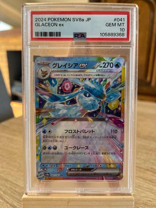 Pokémon Graded card - GLACEON EX RR SV8A - PSA 10, Hobby en Vrije tijd, Verzamelkaartspellen | Pokémon