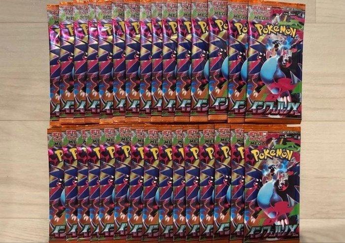 Pokémon - 80 Booster pack - Inferno X - EX, Hobby en Vrije tijd, Verzamelkaartspellen | Pokémon