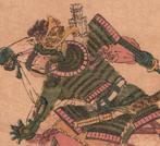 Minamoto no Yoshinaka (noto anche come Kiso Yoshinaka) -