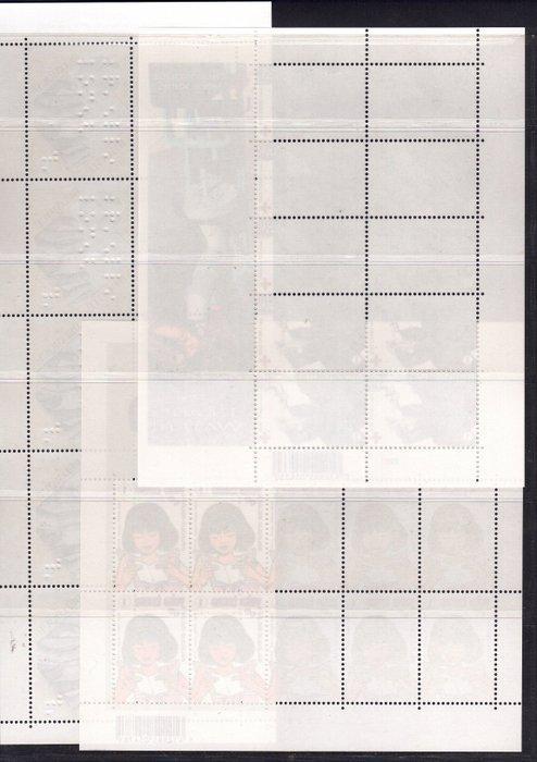 België 2009 - 3 bijzondere en waardevolle velletjes van 10, Postzegels en Munten, Postzegels | Europa | België