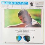 Freddie Mercury - Mr. Bad Guy - 1985 - Japanese Pressing -, CD & DVD