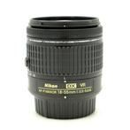 Nikon AF-P DX Nikkor 18-55mm F3.5-5.6G VR (8315) Zoomlens, Nieuw