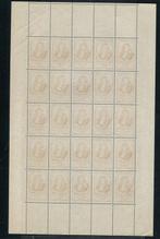 France 1947 - Superbe et rare, panneau complet n° 779, Postzegels en Munten, Gestempeld