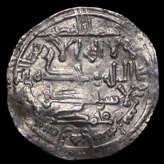 . Al Andalus - Emiraat van Cordoba Abderraman III. Dirham, Postzegels en Munten, Munten | Europa | Niet-Euromunten