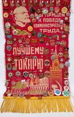 Insigne Lenin - party - Komsomol — To the best turner! -, Antiek en Kunst