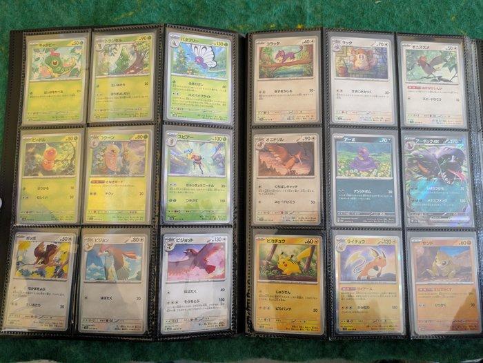 Pokémon - 200 Mixed collection - Various sets, Hobby en Vrije tijd, Verzamelkaartspellen | Pokémon