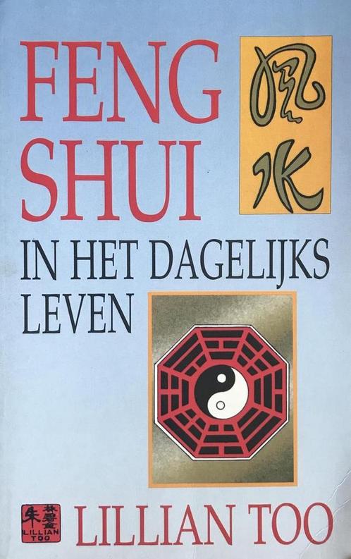 Feng Shui 9789055016020 L. Too, Boeken, Esoterie en Spiritualiteit, Gelezen, Verzenden