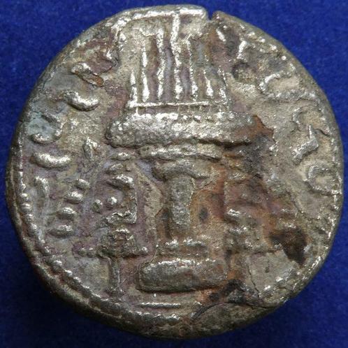Empire des Sassanides. Ardashir I (AD 223/4–240). BI, Postzegels en Munten, Munten | Europa | Niet-Euromunten
