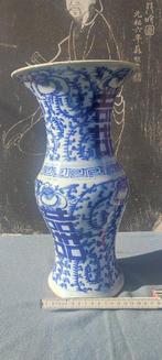 Vaas - Porselein - China - Guangxu (1875-1908) (Zonder, Antiek en Kunst