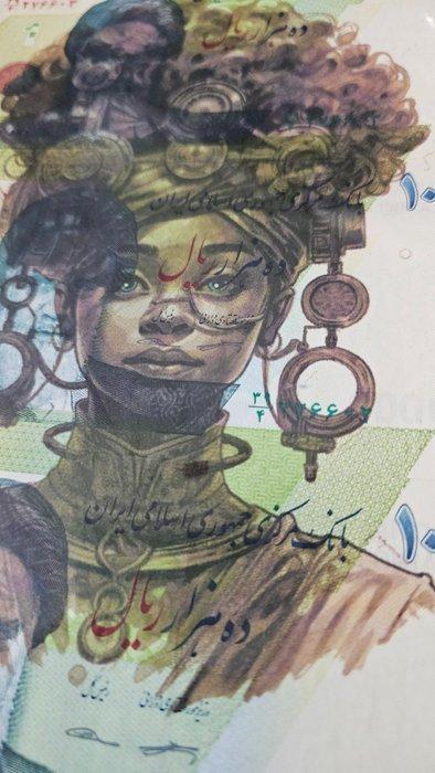 Jinks Kunst - GADALAZZ - Billets de banque Iraniens, Antiek en Kunst, Kunst | Designobjecten