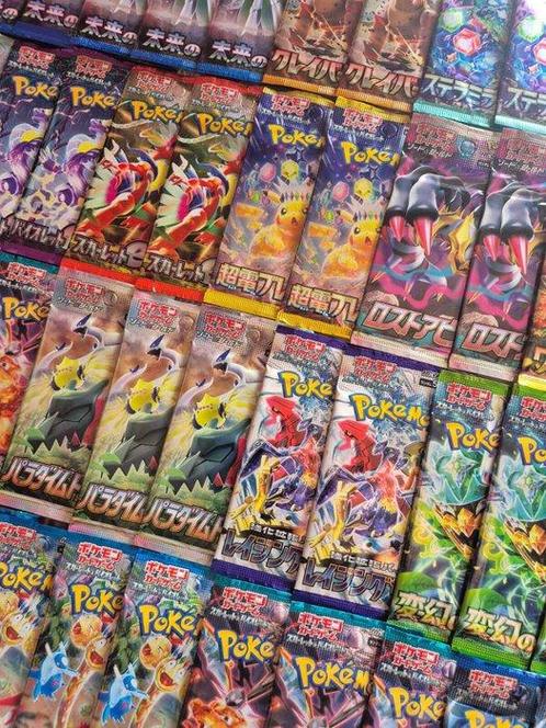 Pokémon - 58 Booster pack, Hobby en Vrije tijd, Verzamelkaartspellen | Pokémon