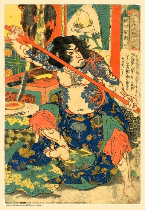 Utagawa Kuniyoshi  - Samurai  - Jaren 1850, Antiek en Kunst, Kunst | Tekeningen en Fotografie