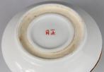 Porseleinen doos - Famille Rose-emaille - Signature Brand -