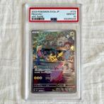 Pikachu AR - 151 - 1 Graded card - PSA 10, Hobby en Vrije tijd, Nieuw