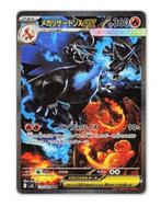 Pokémon - 3 Box - Pokemon Sv8a M2 M2A Terastal Festival /