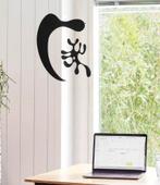 Decoratief ornament - Vitra - Multiplex mobiel model AL -