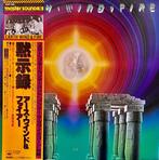 Earth, Wind & Fire - I Am - 1st JAPAN PRESS - MASTERSOUND, Nieuw in verpakking