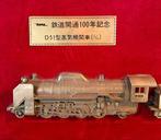 Railway 100th Anniversary commemorative year 1/70 - Train