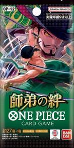 Bandai - 60 Booster pack - One Piece - Anime 25th Collection, Nieuw