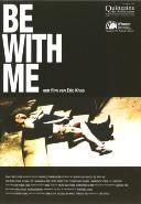Be with me op DVD, Cd's en Dvd's, Dvd's | Drama, Verzenden, Nieuw in verpakking