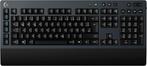 Logitech G 13 kabellose mechanische Gaming toetsenborden, Computers en Software, Verzenden, Nieuw