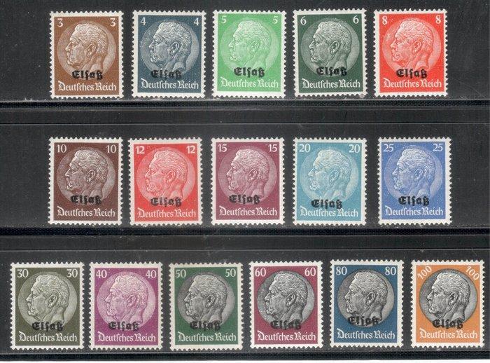 Duitse bezetting tijdens de Tweede Wereldoorlog 1940/1941 -, Postzegels en Munten, Postzegels | Europa | Duitsland