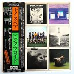 Pink Floyd - A Nice Pair / 1st Press Of The Legend, Nieuw in verpakking