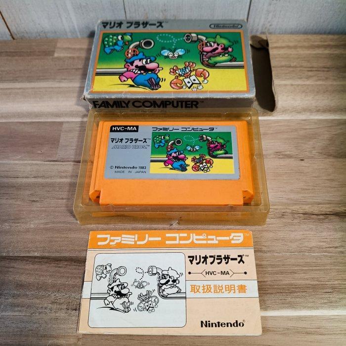 Nintendo - Famicom (Japanese NES) - Mario Bros & Balloon, Consoles de jeu & Jeux vidéo, Consoles de jeu | Accessoires Autre